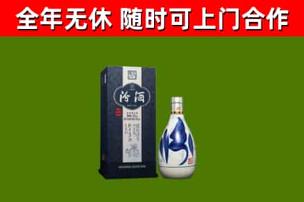平顶山回收汾酒
