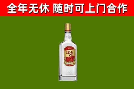 平顶山回收尖庄酒
